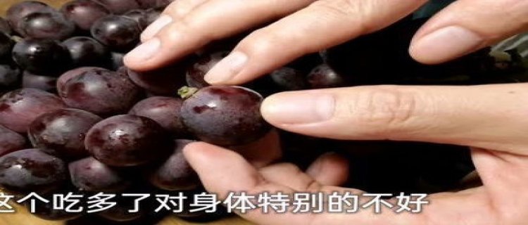 洗葡萄可以用盐水泡吗 怎么清洗葡萄