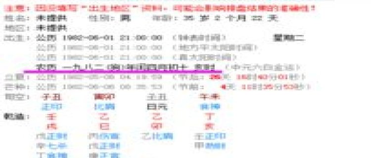 2023冬至前三天交运是哪一天 2023冬至前三天是几号到几号