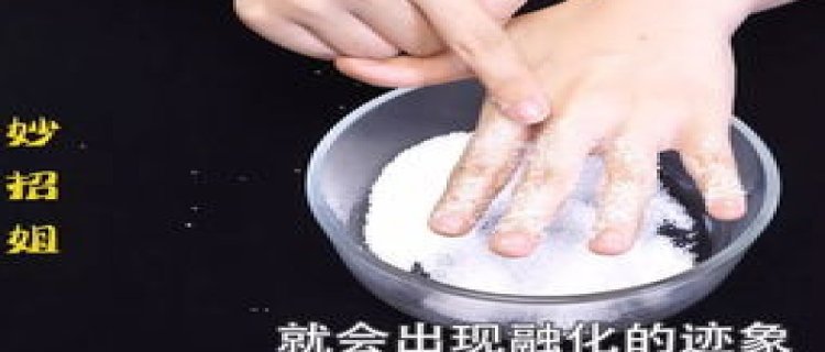 白糖倒在手心搓一搓 作用厉害了 好多人还不知道 看完涨知识