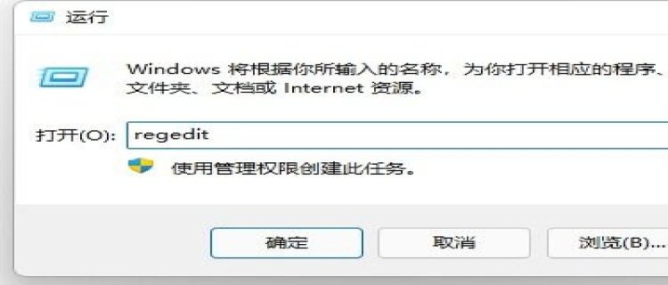 Windows11怎么退出账户登录 Win11退出账户方法