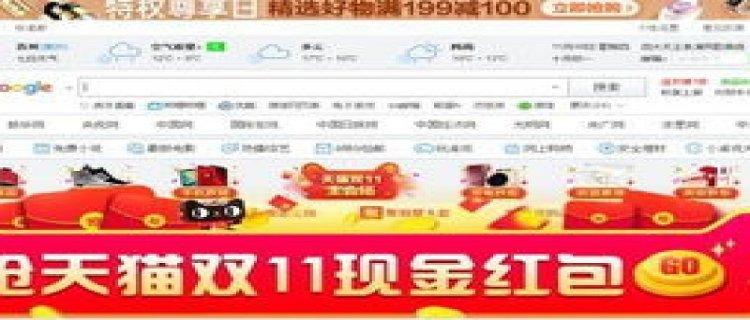 2023年双11之后买东西是不是特别贵 如何避免双11之后购物贵