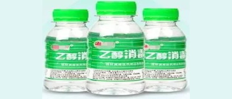 鱼缸可以用酒精消毒液吗(鱼缸可以用八四消毒液消毒吗)