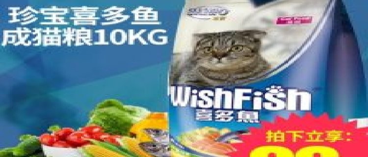 猫粮可以当鱼粮喂鱼吗，猫粮能代替鱼食吗(猫粮可以当鱼粮喂鱼吗)