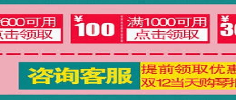 2023年双12零点淘宝有优惠吗 双12零点优惠商品如何抢购(2023年双12可以领结婚证吗)