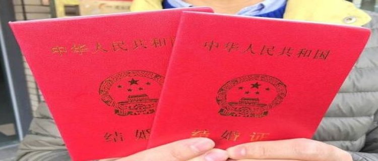 2024年不能结婚还是不能扯证(2024年不能结婚的原因)