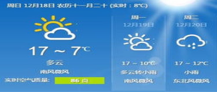 2023年12月24日黄道吉日查询(2023年11月24日黄道吉日查询)