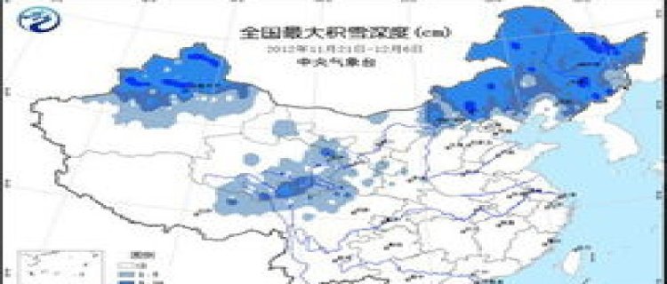 新疆12月份气温一般是多少