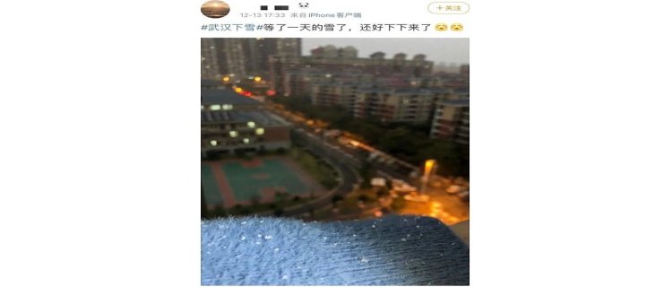 2023年武汉初雪什么时候 武汉预计几月几号下雪