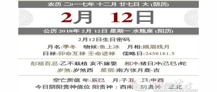 2023年腊八节宜搬家入新房吗 2023年农历腊月初八是搬新居的大吉日吗