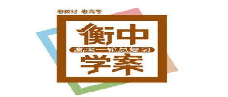 2024年高考是全国卷还是省卷(上海2024年高考采用全国卷)