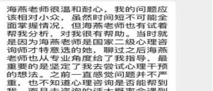 一个男生不让你谈恋爱是什么意思 男生劝女生不要着急找对象是喜欢吗