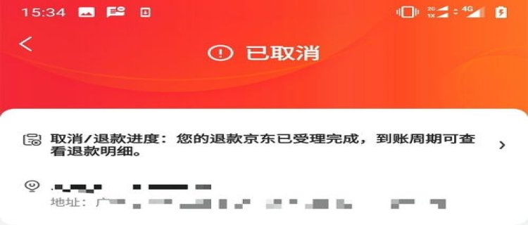 12315投诉京东企业名称填什么(12315投诉拼多多商家企业名称怎么写)