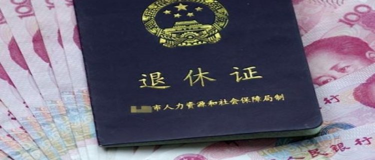 延迟退休还有必要生二胎吗(延迟退休2027年以后再实行吧)