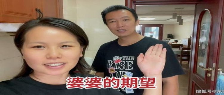 为什么让婆婆带孩子事这么多 后悔让婆婆带孩子怎么办