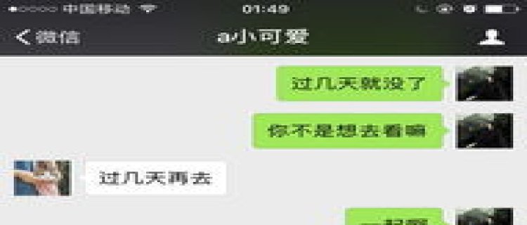 女生说状态很差什么意思 女生说状态很差怎么回复