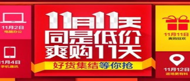 2023年京东双11买手机怎么领优惠券 京东买手机怎么领券最划算