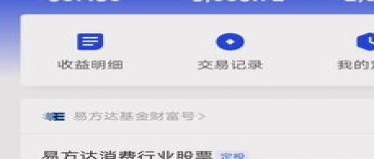 债基跌了该加仓还是赎回 债基暴雷本金能回来吗