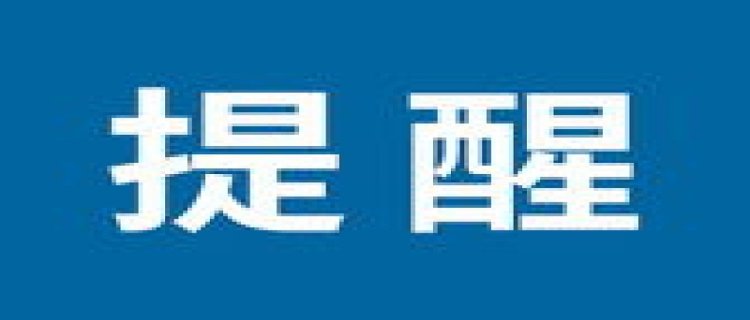 2023年拼多多百亿补贴参加618活动吗 拼多多618百亿补贴时间是多久