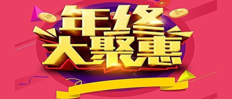 淘宝520活动什么时候开始 淘宝520活动力度大吗