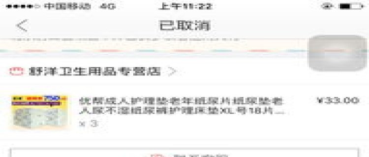 京东3天了一直正在出库有可能发货了吗 京东3天了一直正在出库可以举报吗(京东3天了一直正在出库可以理赔吗)