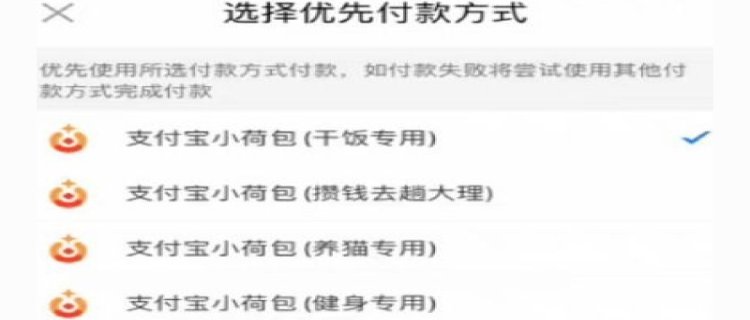 支付宝小荷包不是管理员可以取钱吗 支付宝小荷包以取钱要不要手续费(支付宝小荷包不是好友了还能一起用吗)