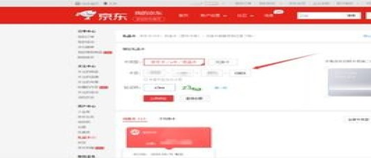 为什么会突然收到京东e卡 京东e卡不激活就过期怎么办