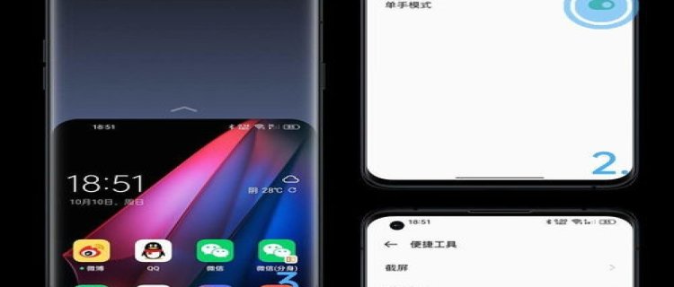 coloros12正式版要不要升级 coloros12怎么退回11