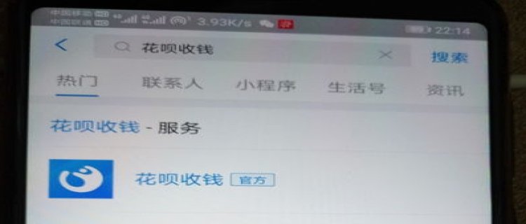 花呗150元付8次给一个人有影响吗 为什么花呗千万不要在账单日当天消费