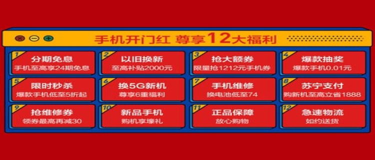 2023年双十二比双十一订单多吗 双十二活动力度怎么样