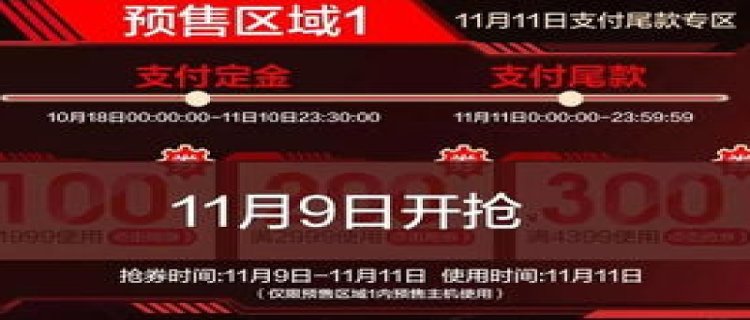 2023京东双十一大额券相机可用吗 京东双十一怎么买相机最划算