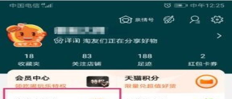 淘宝省钱卡不用可以退吗 淘宝省钱卡开了一个月又关掉行不行