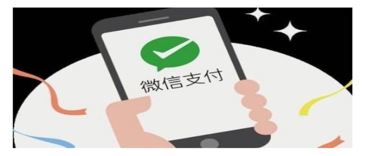 微信备用金人人8000靠谱吗 微信备用金人人8000怎么开通