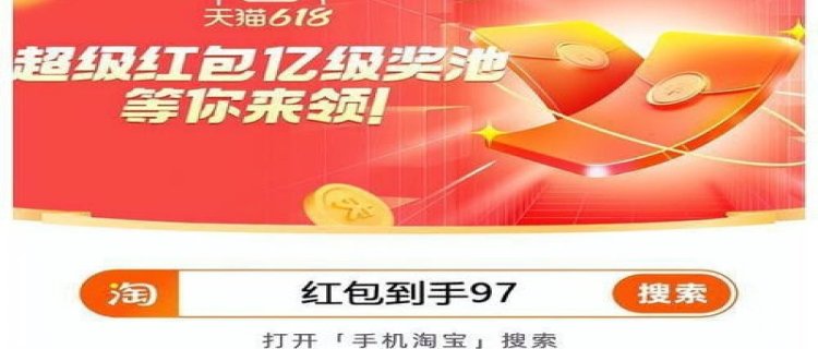 2023年618阿里巴巴有活动吗 1688一年有几次满减活动