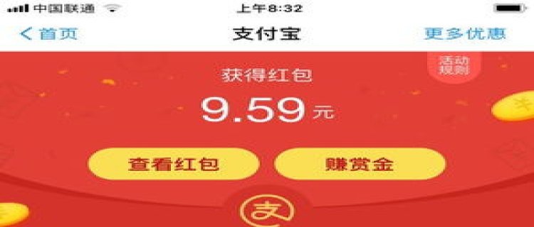 多多赚大钱种红包是坑吗 多多赚大钱88元能提现吗(多多赚大钱种红包可以成功吗)