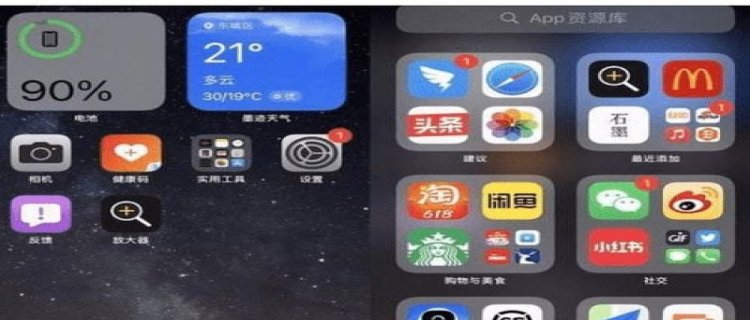 ios15正式版怎么样 ios15正式版有什么新功能