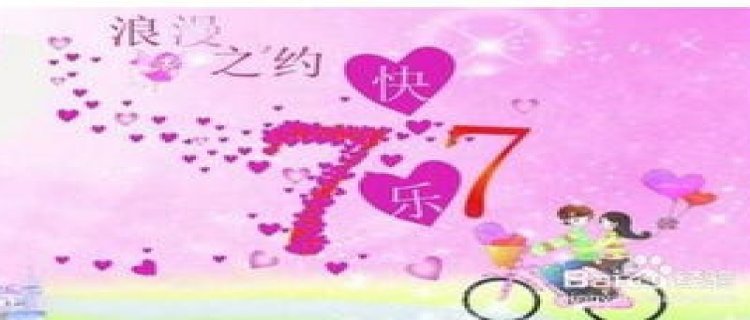 2月14情人节女生要送男生礼物吗 2月14情人节送男朋友什么礼物好