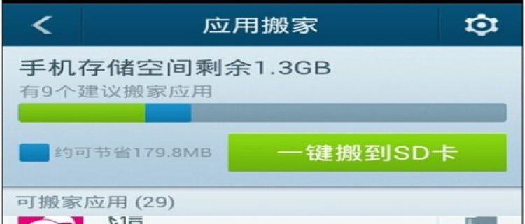 微信头像用自己的照片好吗 微信头像用本人的照片说明了什么