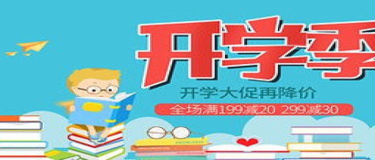 2023春季开学第一课观看心得(2023年开学第一课观看心得四年级)