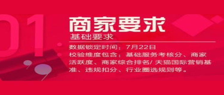 2023年淘宝上半年满减(2023年淘宝满减活动)