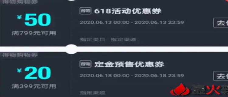 2023年得物双11从什么时候开始(双十一是当天最便宜吗)