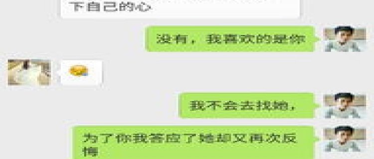 男朋友总是说很多女生追他什么意思 男朋友跟我炫耀他被女生追怎么办