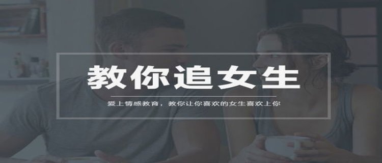 女生不正面回答有没有男朋友还要不要坚持 问女生有没男朋友不回怎么做