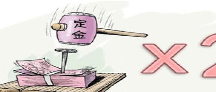 淘宝付了定金怎么付尾款(淘宝付定金怎么付尾款的)