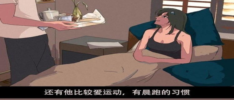 男友问我为什么对他那么好(男友问我为什么删他)