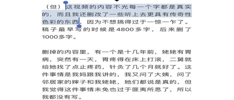 二舅治好了我的精神内耗经典台词 二舅治好了我的精神内耗观后感(二舅治好了我的精神内耗在哪里拍摄)