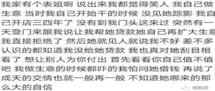 贷款十万中介收了一万五的中介费算高吗 贷款中介公司收服务费合法吗