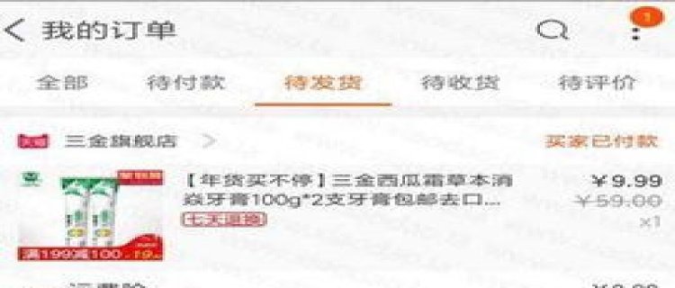 淘特0元拿走新用户抵多少刀 淘特0元购砍价得几个人(淘特0元拿走新用户抵多少刀)