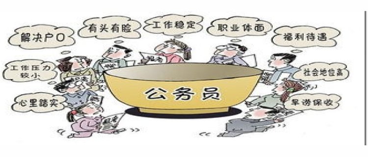 2024年公务员考试报名时间是多少(新疆2024年公务员考试报名时间是多少)