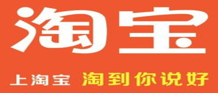 淘宝300减30的活动什么时候会有2023 淘宝300减30是商家出钱吗