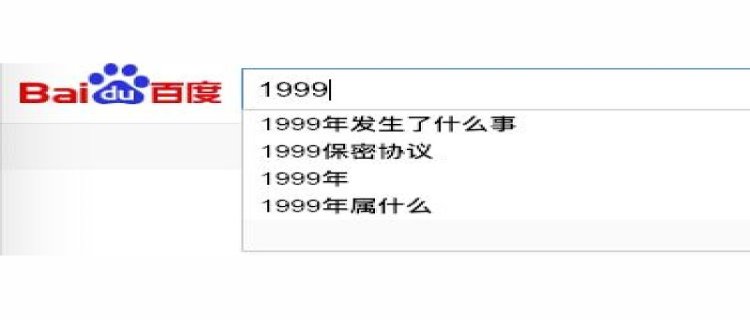 99年保密协议是怎么回事(一九九九年保密协议是真的吗)